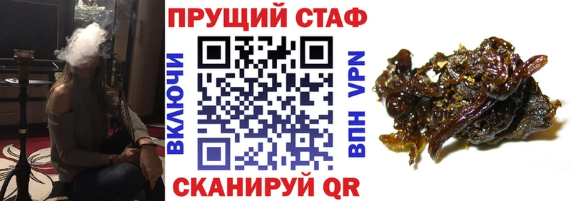 Купить наркотики сайты Сысерть МАРИХУАНА А ПВП Гашиш