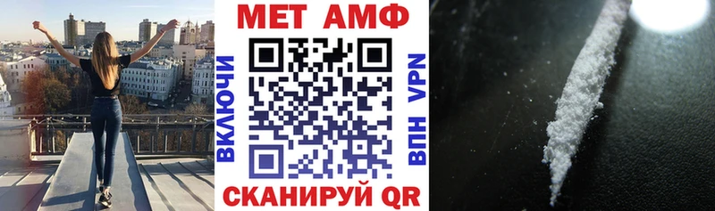 АМФ Розовый  mega зеркало  Сысерть 
