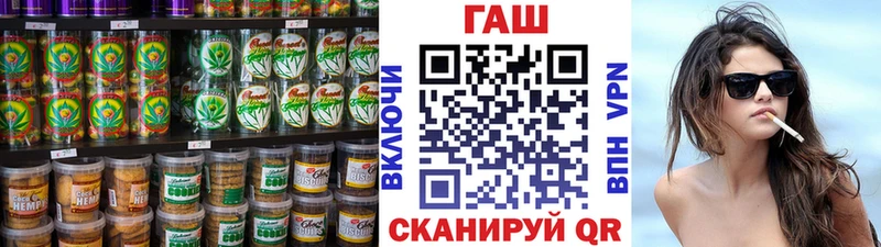 Еда ТГК марихуана  цена   Сысерть 