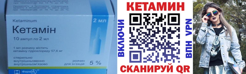 Кетамин ketamine  Сысерть 
