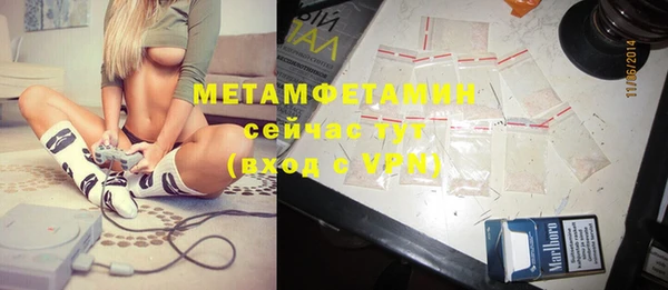 эйфоретик Балахна