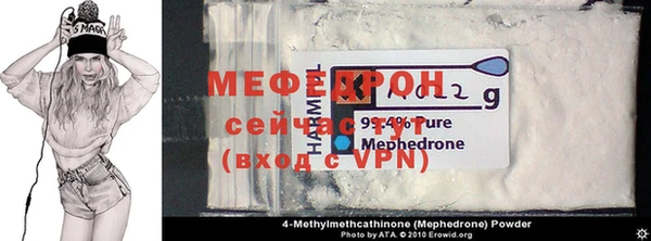 эйфоретик Балахна
