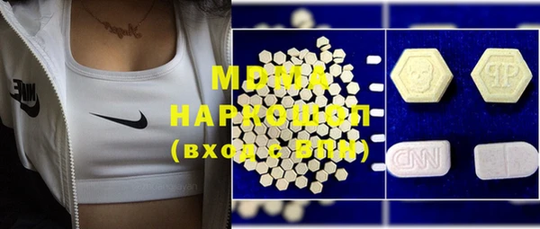 эйфоретик Балахна