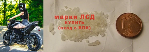 эйфоретик Балахна