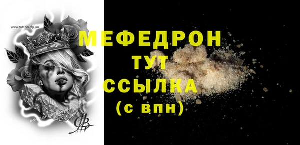 соль курить ск Балабаново