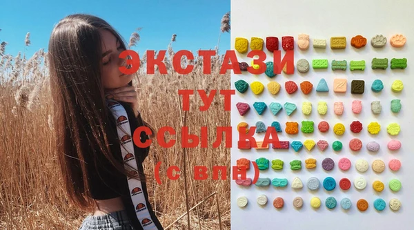 соль курить ск Балабаново