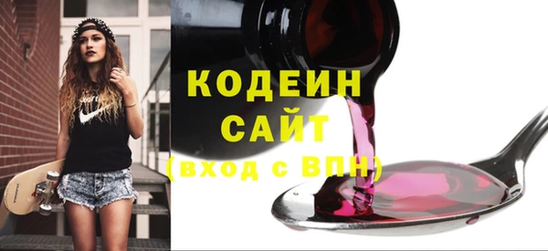 эйфоретик Балахна