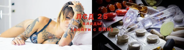 соль курить ск Балабаново
