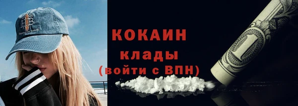 тгк Вязьма