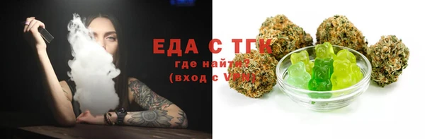 эйфоретик Балахна
