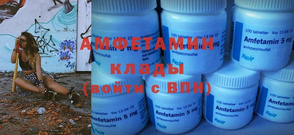 соль курить ск Вязники