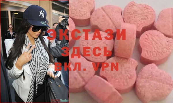 эйфоретик Балахна