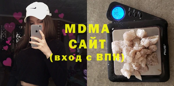 эйфоретик Балахна