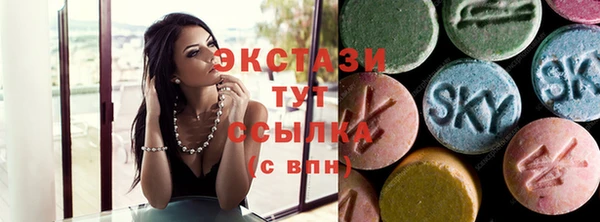 соль курить ск Балабаново