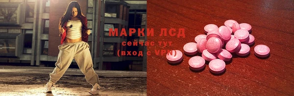 эйфоретик Балахна