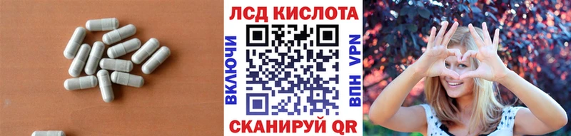 Лсд 25 экстази ecstasy  Сысерть 
