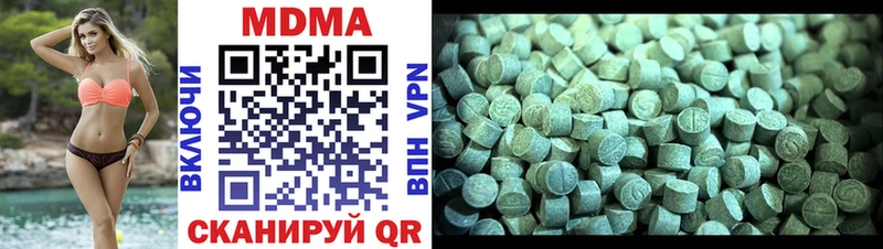 MDMA молли где можно купить наркотик Сысерть