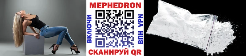 дарнет шоп  darknet как зайти  МЕФ mephedrone  Сысерть 