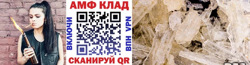 Первитин Methamphetamine  blacksprut ССЫЛКА  Сысерть 