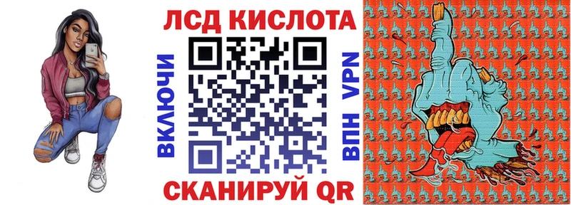 Марки 25I-NBOMe 1,8мг  как найти закладки  Сысерть 