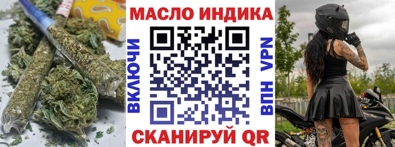 MEGA маркетплейс  купить  цена  Сысерть  ТГК Wax 