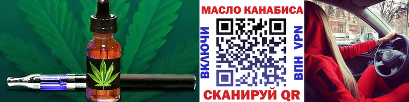 Дистиллят ТГК гашишное масло Сысерть